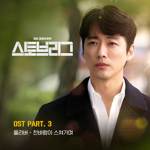 三点突破1987台湾版原唱是谁
