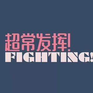 三点突破1987台湾版原唱是谁
