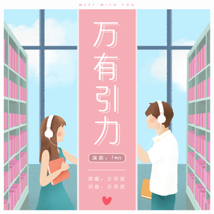 三点突破1987台湾版原唱是谁
