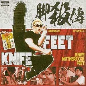 三点突破1987台湾版原唱是谁
